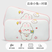 【Ice шелковая подушка】 Cloud Bunny (пара паров)