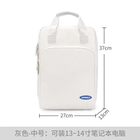 Fenglin White Grey Middle Number [180 ° Full Open 13-14 дюймов компьютера]