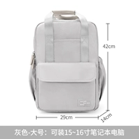 Большой совместимый рюкзак, ноутбук, 16 дюймов