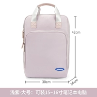 Сиреневый большой складной совместимый ноутбук, 16 дюймов