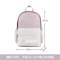 Розовый совместимый рюкзак, ноутбук, 14 дюймов