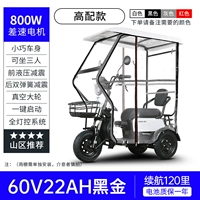 Мотор, 800W, 60v, 22AH