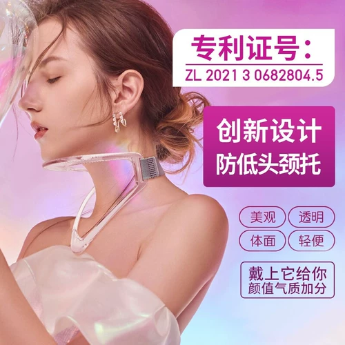 Защита шеи шейного отдела позвоночника, защита шеи для дома, физиотерапии, офиса, анти-нижняя часть головы, фиксированное устройство для коррекции артефактов, сила вперед