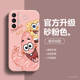 Girls Phone Cases Covers SpongeBob And Patrick Cartoon Silicone TPU Galaxy S24, Galaxy S24 Plus, Galaxy S24 Ultra, Galaxy S23, Galaxy S23 Plus, Galaxy S23 Ultra, Galaxy S22, Galaxy S22 Plus, Galaxy S22 Ultra,