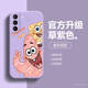 Girls Phone Cases Covers SpongeBob And Patrick Cartoon Silicone TPU Galaxy S24, Galaxy S24 Plus, Galaxy S24 Ultra, Galaxy S23, Galaxy S23 Plus, Galaxy S23 Ultra, Galaxy S22, Galaxy S22 Plus, Galaxy S22 Ultra,