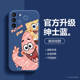 Girls Phone Cases Covers SpongeBob And Patrick Cartoon Silicone TPU Galaxy S24, Galaxy S24 Plus, Galaxy S24 Ultra, Galaxy S23, Galaxy S23 Plus, Galaxy S23 Ultra, Galaxy S22, Galaxy S22 Plus, Galaxy S22 Ultra,