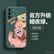 Girls Phone Cases Covers SpongeBob And Patrick Cartoon Silicone TPU Galaxy S24, Galaxy S24 Plus, Galaxy S24 Ultra, Galaxy S23, Galaxy S23 Plus, Galaxy S23 Ultra, Galaxy S22, Galaxy S22 Plus, Galaxy S22 Ultra,
