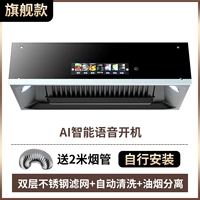 Флагманская модель голоса ИИ