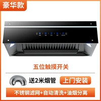 Роскошные модели_ из нержавеющей стали стали. Автоматическая очистка