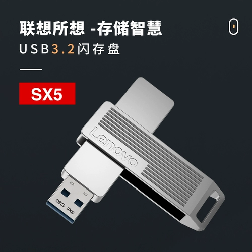 Lenovo Solid State U Disk SX5 Металлический корпус 256 ГБ металлической мобильной флэш-памяти Большая емкость USB3.2 Высокоскоростной мобильный компьютер с двойным компьютером Type-Compuct