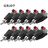 Нажмите на публику [10 инсталляций]