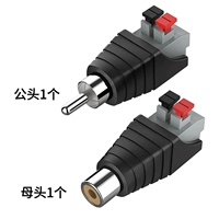 [Public 1+Mother 1] 93%выбор клиента