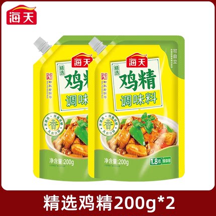 海天精选鸡精200g*2袋提鲜增味炒菜拌馅煮汤家用厨房调味品调料