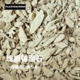 Соседство блокирует растения черная бумага, сделайте изготовление песчаного гипсокартона камень