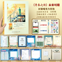 Песня книжных книг по пикапам и флуоресцентным ручкам+наклеек