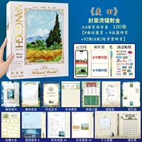 Масляная живопись-Wheatfield Отправка карманной сумки+флуоресцентная ручка+наклейка