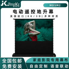 Экран для проектора