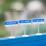 Этот класс B не вырос, или креативные акриловые уличные вывески, творческие работники офиса для украшения творческих рабочих столов