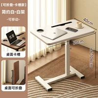 【Обновленная версия】 Складная + карта Slot⭐simple White-White Rack⭐hidden Wheel (подвижное)