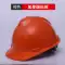 Mũ bảo hiểm thoáng khí công trường xây dựng tiêu chuẩn quốc gia dày lãnh đạo thợ điện chống va chạm lãnh đạo dự án mũ bảo hiểm in 