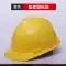 Mũ bảo hiểm thoáng khí công trường xây dựng tiêu chuẩn quốc gia dày lãnh đạo thợ điện chống va chạm lãnh đạo dự án mũ bảo hiểm in 