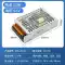 Baixin MEANWEI MS Bộ nguồn chuyển đổi kích thước nhỏ 24V 220v sang 12V35/50/75wLED có màn hình Nguồn điện