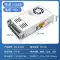 Baixin MEANWEI MS Bộ nguồn chuyển đổi kích thước nhỏ 24V 220v sang 12V35/50/75wLED có màn hình Nguồn điện