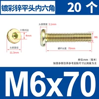 M6x70 [20-цветовая мебельная винт цинка]
