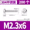 may do kim loai Đen 304 thép không gỉ đầu tròn Vít tự tháo đầu Pan chéo kéo dài vít gỗ M3M3.5M4M5 may do kim Vật liệu thép