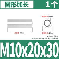 M10x20x30 [1] Circular