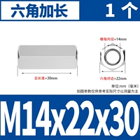 M14x22x30 [1] шестиугольник