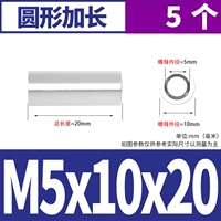 M5x10x20 [2] Circular