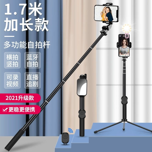 TikTok, oppo, huawei, мобильный телефон, длинная портативная универсальная трубка, bluetooth