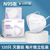 掌護(hù)n95級(jí)一次性醫(yī)用防護(hù)口罩120個(gè)券后10.8元包郵