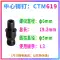 Giá đỡ dụng cụ tiện CNC chốt trung tâm lưỡi dao đệm vít CTM617 513 phụ kiện giá đỡ dụng cụ ML0625 vít hai đầu ốc vít 3 cạnh Chốt