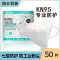 Khẩu trang chống bụi than hoạt tính kn95 chống bụi công nghiệp có van thở chống khói mù formaldehyde thợ hàn đặc biệt n95 khẩu trang 3d Khẩu trang