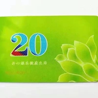 20 Yuan Face Name 40 Фотографии [купить больше и стрелять больше]