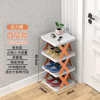 Vitality Orange 4 Layer (обычная модель)