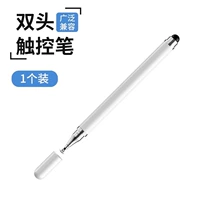 Обновление [White 1] Double -Headed Touch Pen