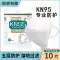 Khẩu trang chống bụi than hoạt tính kn95 chống bụi công nghiệp có van thở chống khói mù formaldehyde thợ hàn đặc biệt n95 khẩu trang 3d Khẩu trang