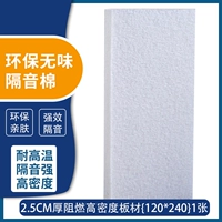 2,5 см. Оплачиваемая плавка с высокой плотностью (120*240) 1