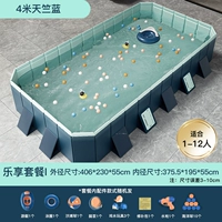 4 метра Tianzhu Blue [Lexiang Package] Aflene -Free Pool