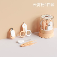 [Обновление модели Lion с замками] Порошок облачного тумана (4 комплекта)