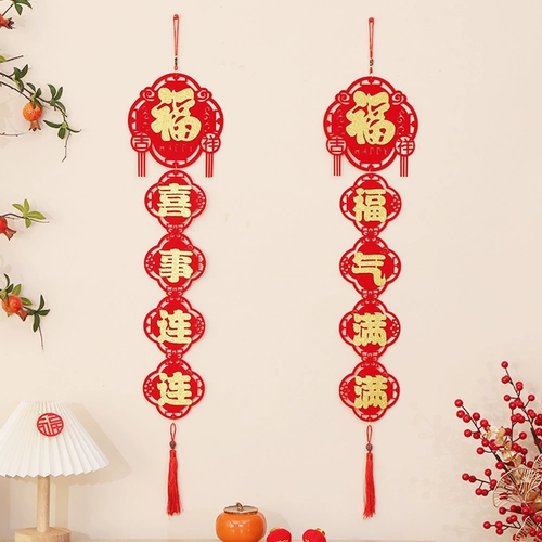 Хатч -Холи дивизионного подразделения ворота висит Новый год.