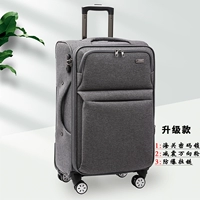 Серый обновление