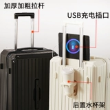 Универсальный вместительный и большой чемодан, 20 дюймов