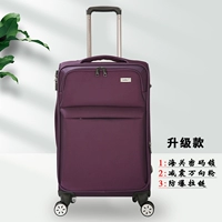 Фиолетовое обновление