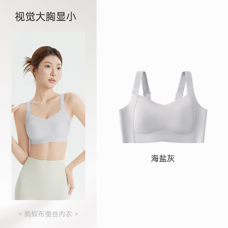 【69.9任选两件】氧心大胸显小兔耳杯内衣