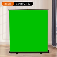 Зеленый, 150×200см