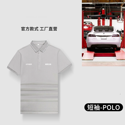 Тесла, футболка с коротким рукавом, рубашка, куртка, штаны, новая коллекция